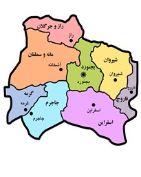 نمایش محصولات در دسته استان خراسان شمالی تصویر برای گروهاستان خراسان شمالی